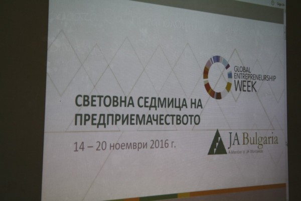 Иновационен лагер по предприемачество се проведе в ПГЛПТ