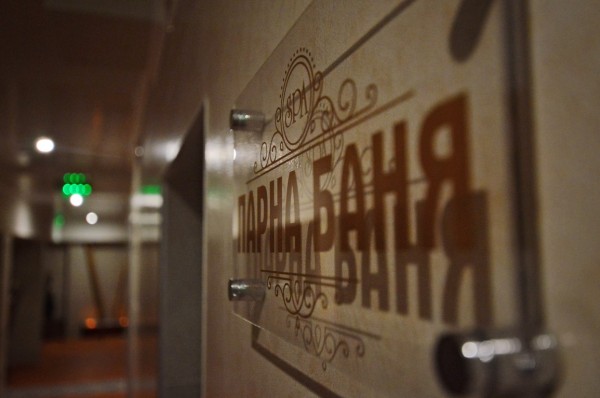 Басейн с минерална вода отвори Хотел „Казанлък“