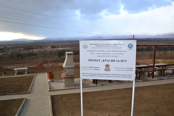 Нова, красива площадка за спорт и отдих на “Тюлбето“