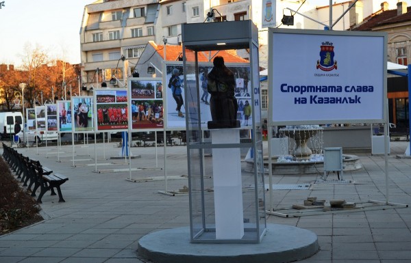 Първа изложба “Спортната слава на Казанлък“