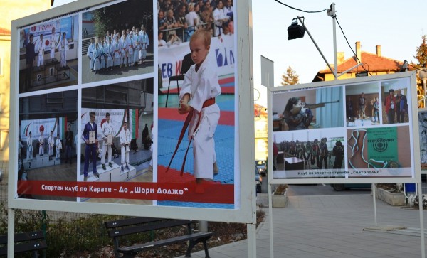 Първа изложба “Спортната слава на Казанлък“