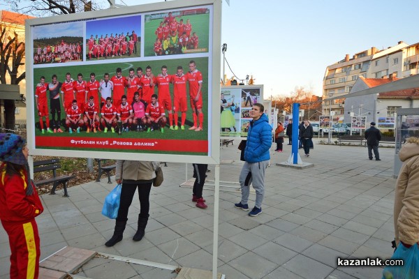 Спортната слава на Казанлък