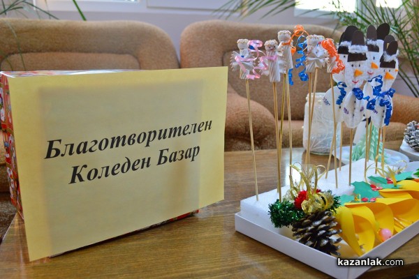 Енина се готви за голям Никулден тази вечер