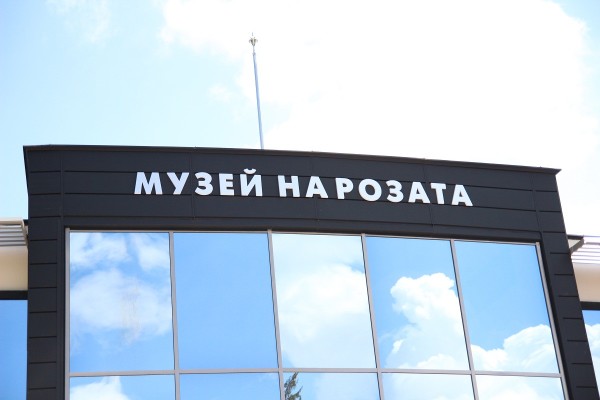 Община Казанлък – финалист за Годишни награди в туризма 2016г.