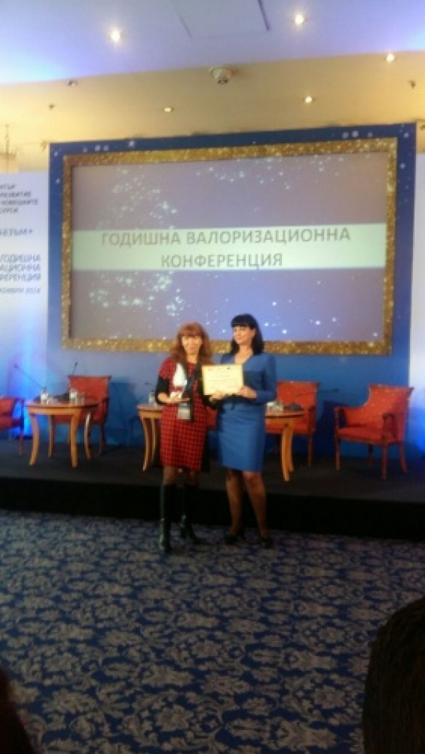 ЦПО „ИКТ Център“ получи знак за качество за изпълнението на програма ЕРАЗЪМ+