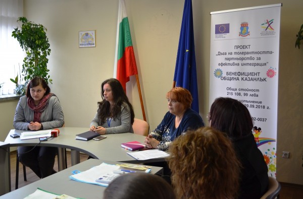 Умения за учене и толерантно отношение към „различния” за деца от малцинствата