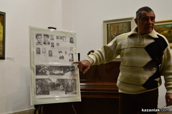 Смирение и признание за горяните в Казанлък