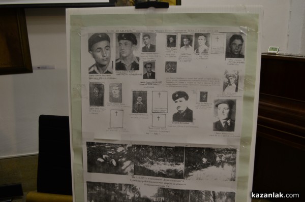 Смирение и признание за горяните в Казанлък