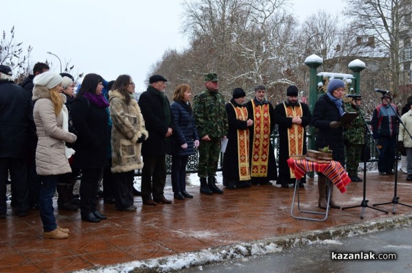 Йордановден 2017