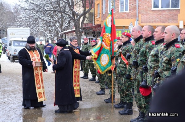 Йордановден 2017