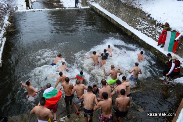 Йордановден 2017