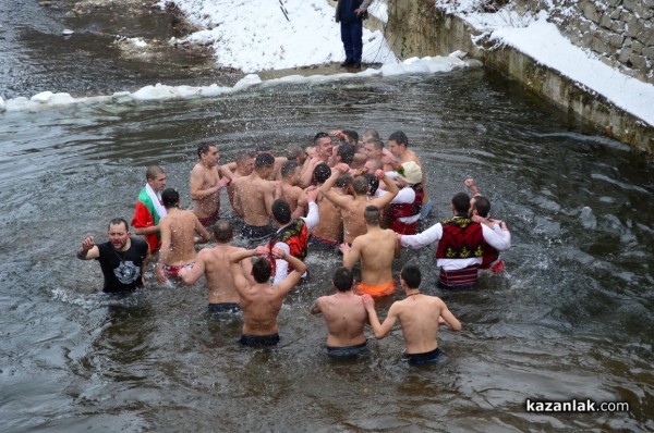 Йордановден 2017