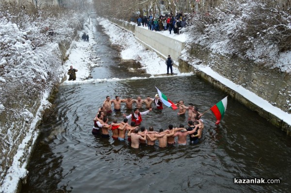 Йордановден 2017