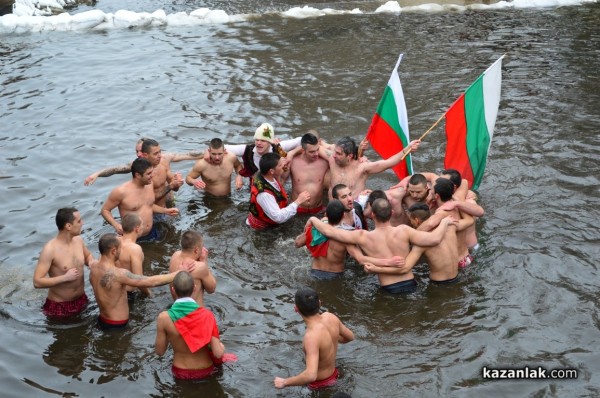 Йордановден 2017