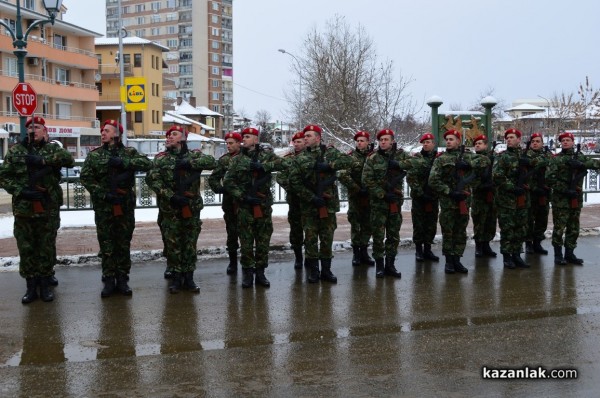 Йордановден 2017