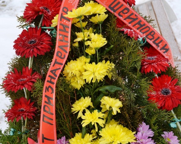 Поклон за героите на Освобождението от боевете при Шипка и Шейново