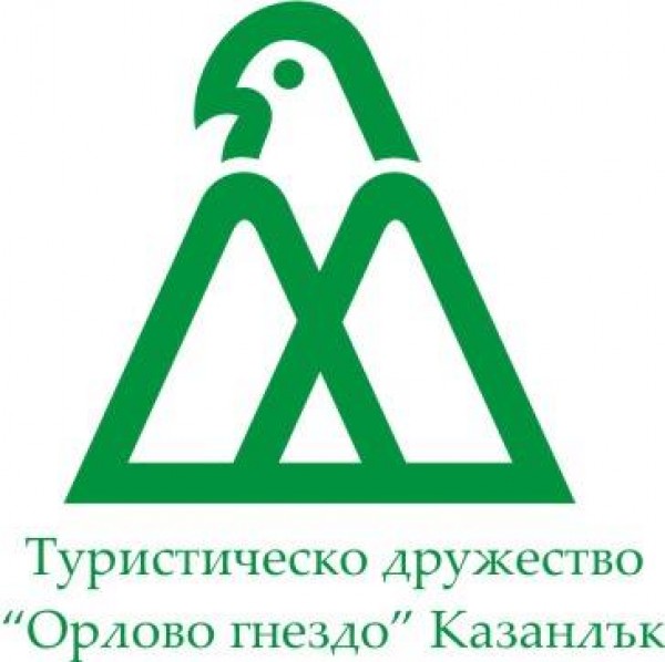 Покана за общо събрание на ТД „Орлово гнездо“ Казанлък  / Новини от Казанлък