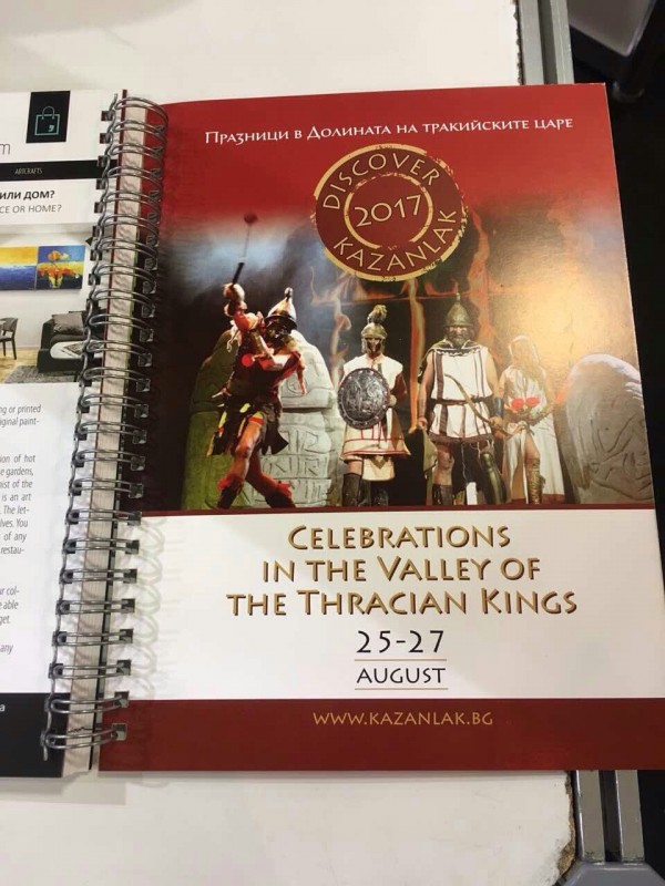 Казанлък се радва на голям интерес в началото на „Ваканция и СПА Експо”