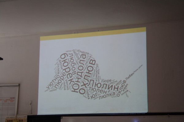 Открит урок по „Стенография“ бе изнесен в ПГЛПТ 