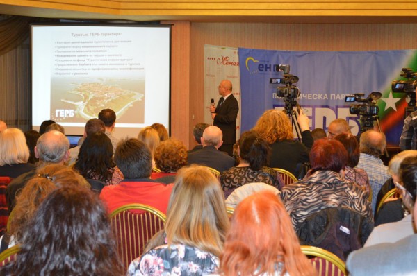 ГЕРБ откри тържествено предизборната кампания в Старозагорски район тази вечер