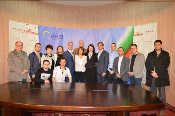 ГЕРБ откри тържествено предизборната кампания в Старозагорски район тази вечер