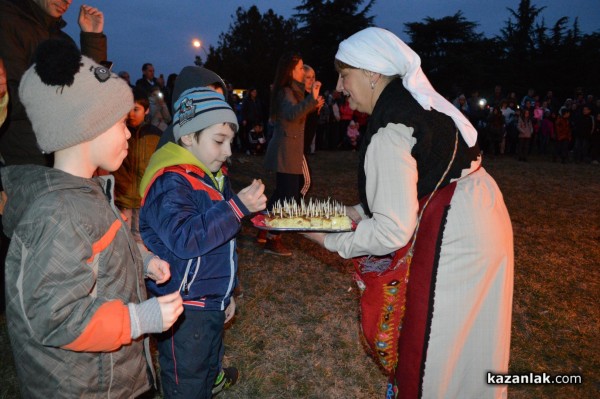 Сирни Заговезни 2017