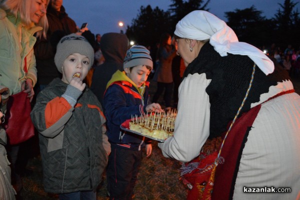 Сирни Заговезни 2017