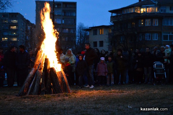 Сирни Заговезни 2017