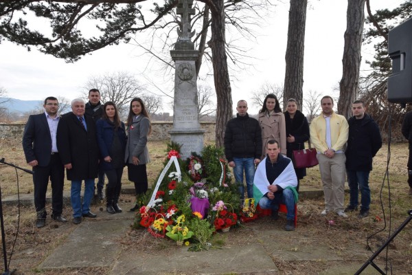 Йоана Фильова и Младежи ГЕРБ почетоха 3 март в Енина