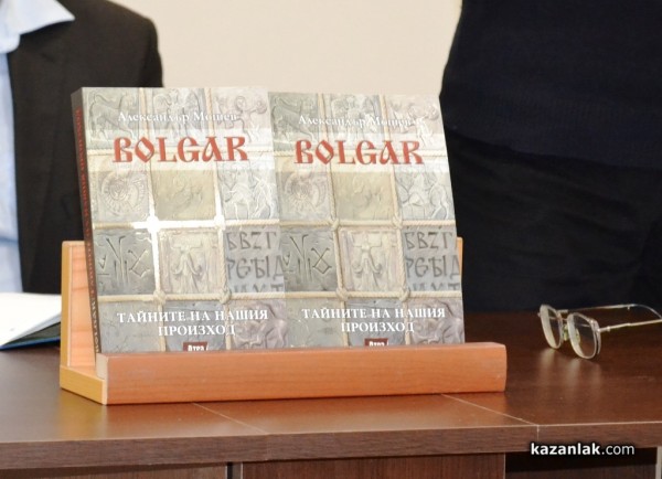 Кметът на Общината уважи премиерите на две исторически книги