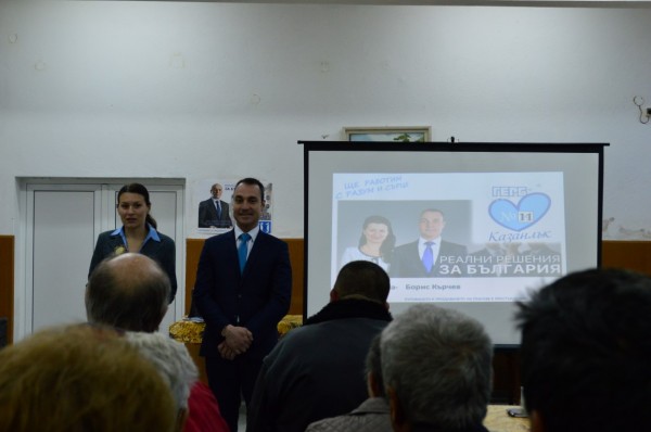 Ясеново към кандидатите на ГЕРБ: Ние ще ви подкрепим, но кажете защо Борисов подаде оставка?