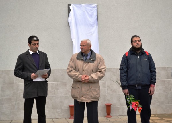 В Казанлък бе открита паметна плоча на Цветанка Христова