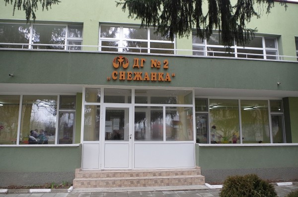 Изцяло обновената ДГ №2 „Снежанка“ отвори врати 