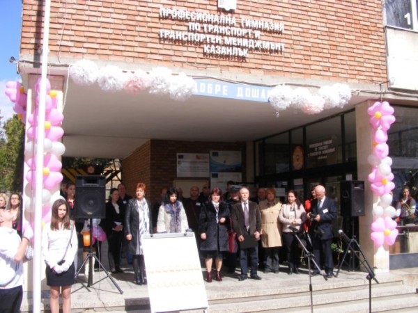 Възпитаниците на ПГТТМ първи на регионално състезание