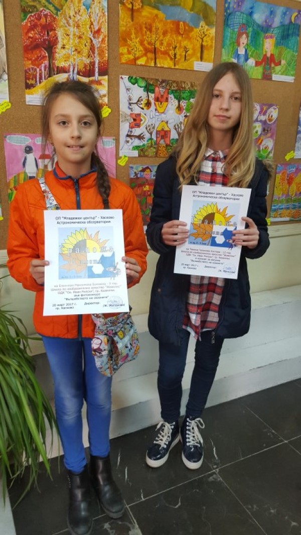 Рисунки и фотографии на школа “Живопис“ с призови награди
