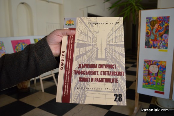 Заслуги към Демокрацията: признание за  КТ „Подкрепа“