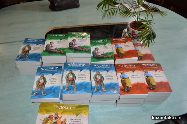 Борис Кърчев дари в лично качество събраните съчинения на Чудомир на Библиотека „Искра“