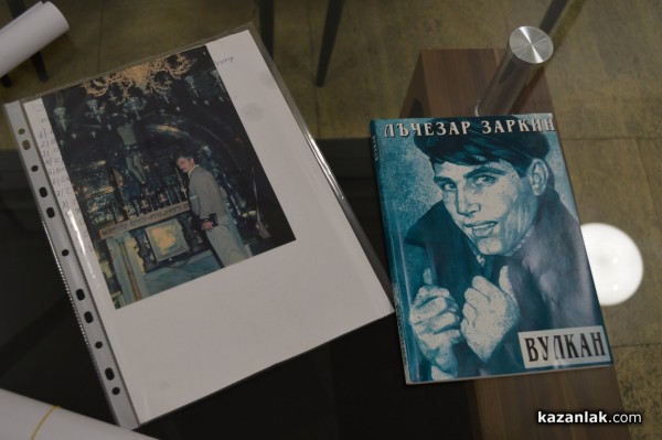 Почит към Демокрацията и помен за Ген. Вълков, Чаньо Стоянов и жертви на комунизма