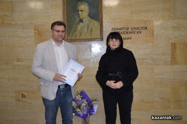 Почит към Демокрацията и помен за Ген. Вълков, Чаньо Стоянов и жертви на комунизма