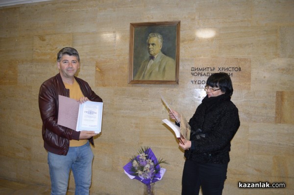 Почит към Демокрацията и помен за Ген. Вълков, Чаньо Стоянов и жертви на комунизма