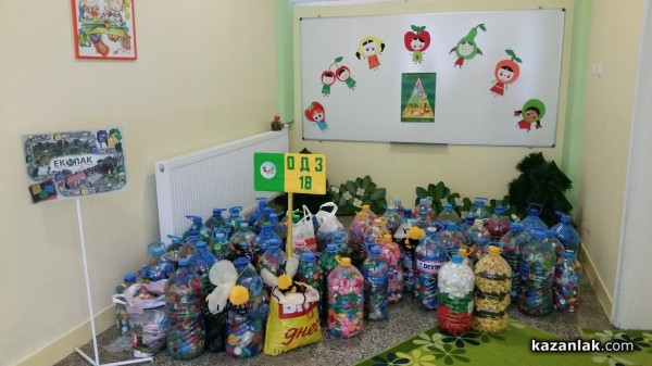 120 кг. за „Капачки в действие“ събраха деца и родители от казанлъшката ДГ „Пчелица“