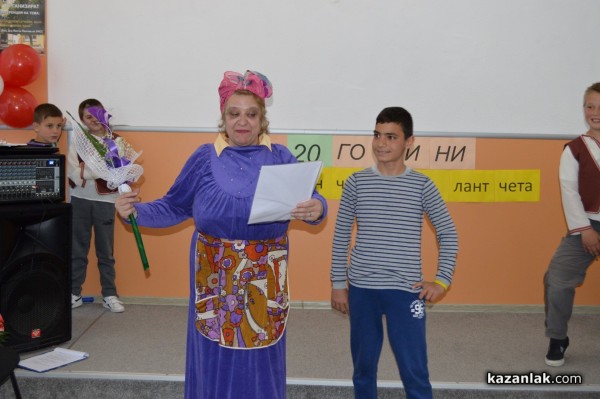 20 години Детска театрална студия „Калпазанчета-талантчета“ - Енина