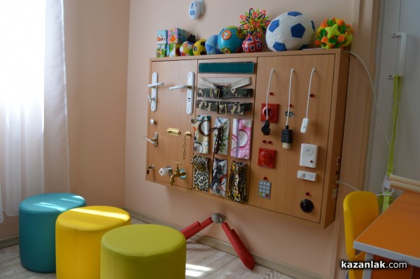 Вълшебна стая за рехабилитация откри Центърът за деца с уреждания в Казанлък