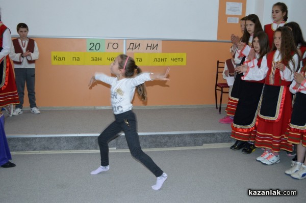 20 години Детска театрална студия „Калпазанчета-талантчета“ - Енина