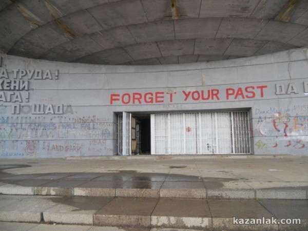 Държавата си взима Бузлуджа днес, подготвя се реставрация на паметника
