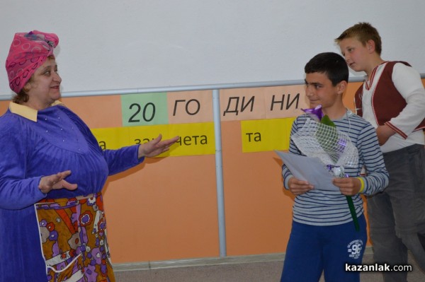 20 години Детска театрална студия „Калпазанчета-талантчета“ - Енина