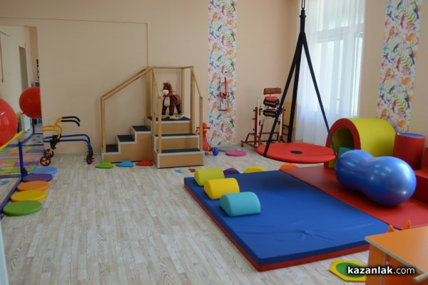 Вълшебна стая за рехабилитация откри Центърът за деца с уреждания в Казанлък