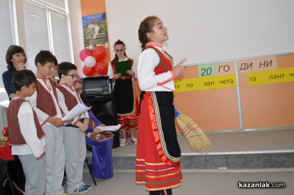 20 години Детска театрална студия „Калпазанчета-талантчета“ - Енина