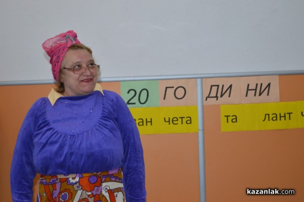 20 години Детска театрална студия „Калпазанчета-талантчета“ - Енина