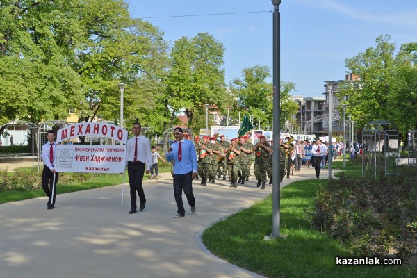 Патронен празник на ПГ “Иван Хаджиенов“